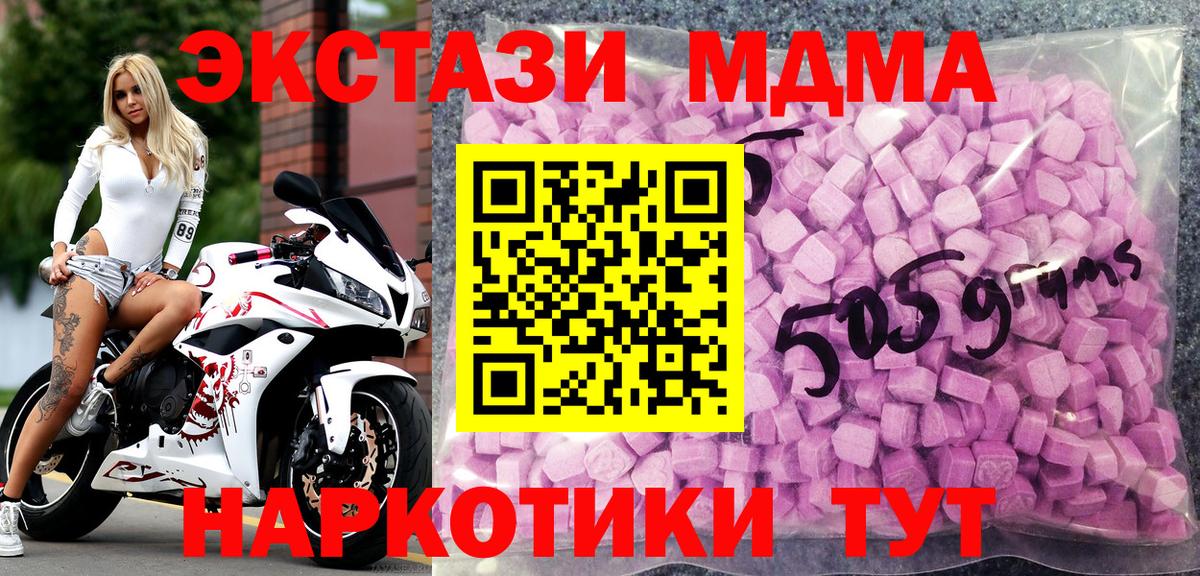 МЕГА зеркало  ЭКСТАЗИ Cube  Вход с VPN  Экстази louis Vuitton  Черняховск 