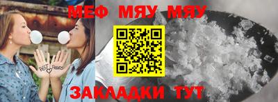 таблы Конаково