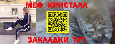 таблы Конаково
