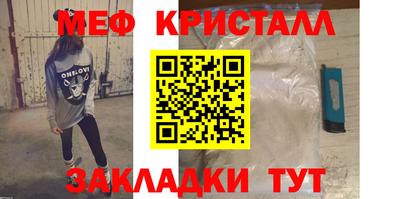 кокаин перу Комсомольск-на-Амуре