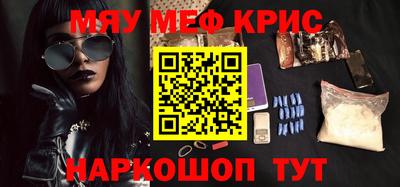 кокаин перу Комсомольск-на-Амуре