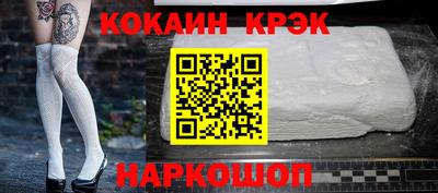 кокаин перу Комсомольск-на-Амуре