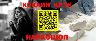 таблы Конаково