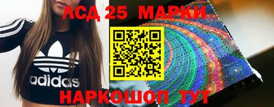 кокаин перу Комсомольск-на-Амуре