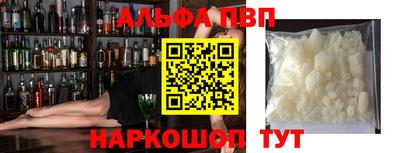 кокаин перу Комсомольск-на-Амуре