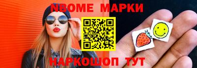 таблы Конаково