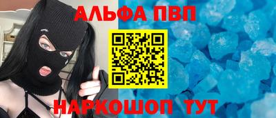 таблы Конаково