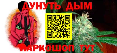 дурь Коммунар