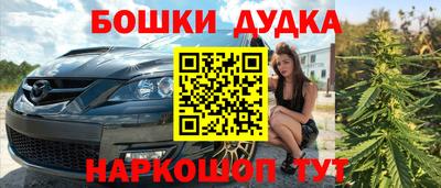 дурь Коммунар