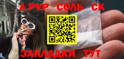 кокаин перу Комсомольск-на-Амуре