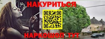 кокаин перу Комсомольск-на-Амуре