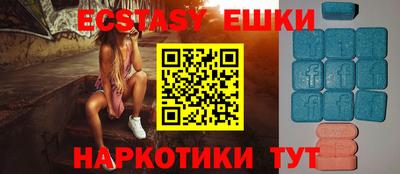 таблы Конаково