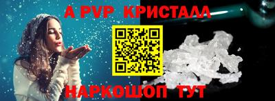 таблы Конаково