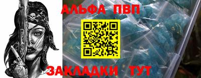 кокаин перу Комсомольск-на-Амуре