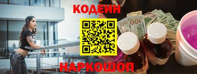 кокаин перу Комсомольск-на-Амуре