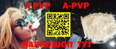дурь Коммунар