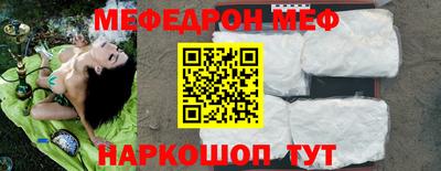 кокаин перу Комсомольск-на-Амуре