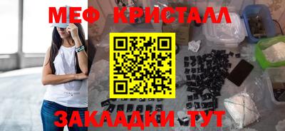 таблы Конаково