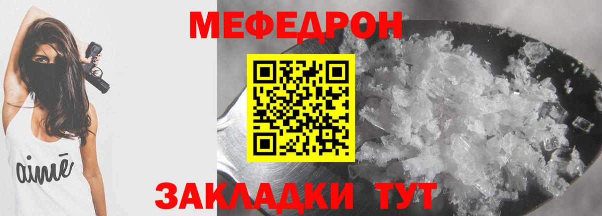 Бошки Шишки  Черняховск  Вход с VPN  Мефедрон   Гашиш 