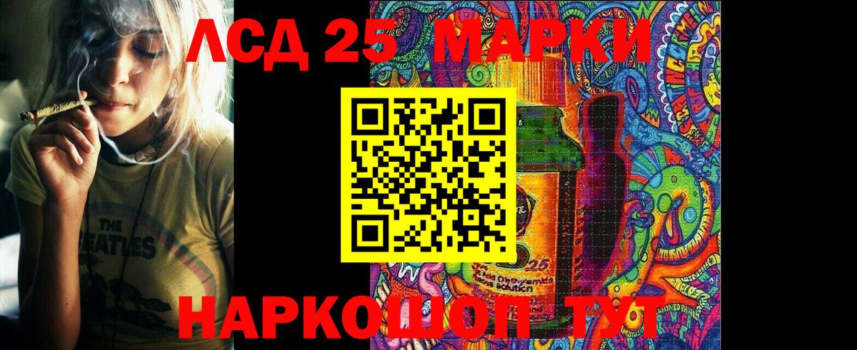 Марки N-bome 1,5мг  Вход с VPN  Марки N-bome  Марки N-bome 1,5мг  Черняховск 