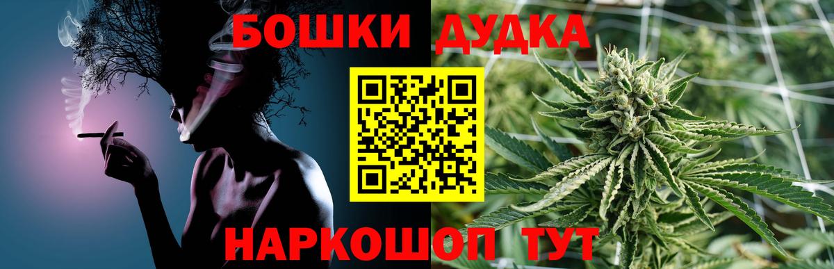 Канабис Amnesia  Вход с VPN  Марихуана MAZAR  Конопля Ganja  Шишки марихуана сатива  Черняховск 